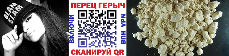 omg рабочий сайт  Бежецк  Героин гречка 