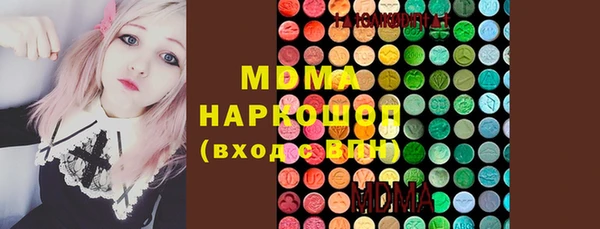 дистиллят марихуана Алзамай