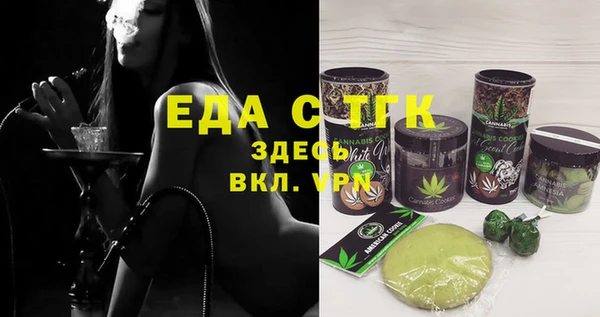 сатива Артём