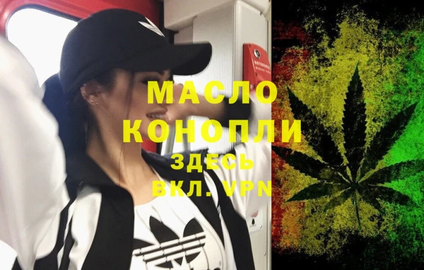 МДМА Алексеевка