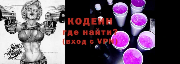 меф Ачинск