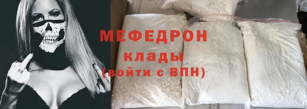ALPHA-PVP Абдулино