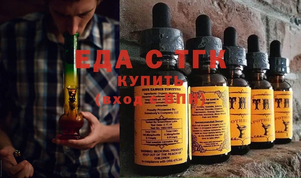 дистиллят марихуана Алзамай