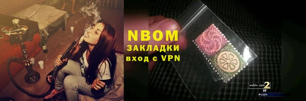 МДМА Алексеевка