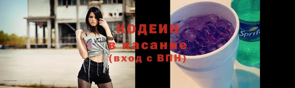 кокаин Бердск