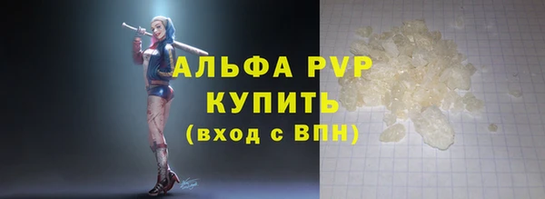 кокаин Бердск