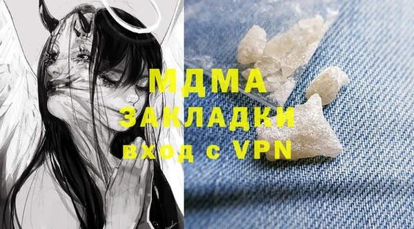 МДМА Алексеевка