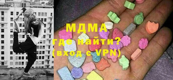 МДМА Алексеевка