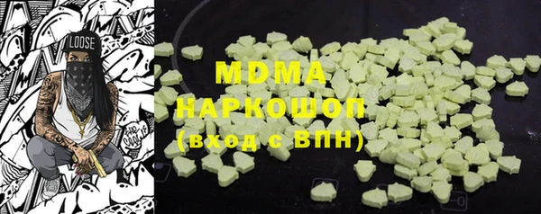 МДМА Алексеевка