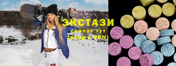 МДМА Алексеевка