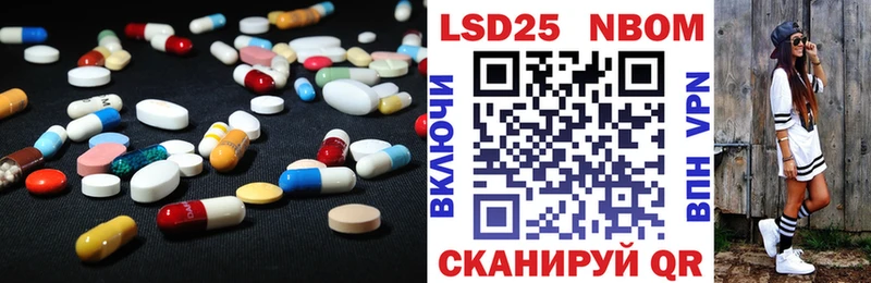 ЛСД экстази ecstasy Бежецк