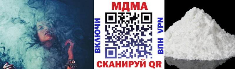 МДМА crystal Бежецк