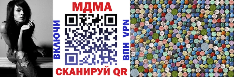 мориарти состав Бежецк MDMA молли кракен ТОР