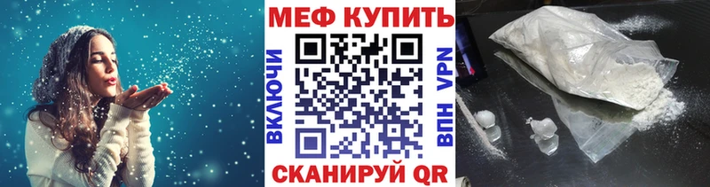 Мефедрон 4 MMC  Бежецк 
