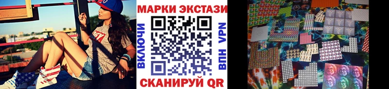 Марки NBOMe 1500мкг  это наркотические препараты  Бежецк  как найти  