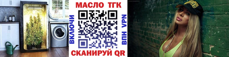 хочу наркоту  Бежецк  Дистиллят ТГК концентрат 