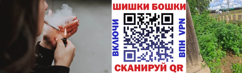 МАРИХУАНА марихуана Бежецк